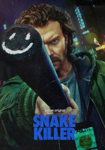 Истребитель гадов, Сезон 1