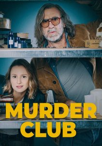 Клуб убийц, Сезон 1